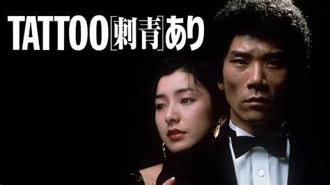 邦画エロ|濡れ場あり映画 Playlist